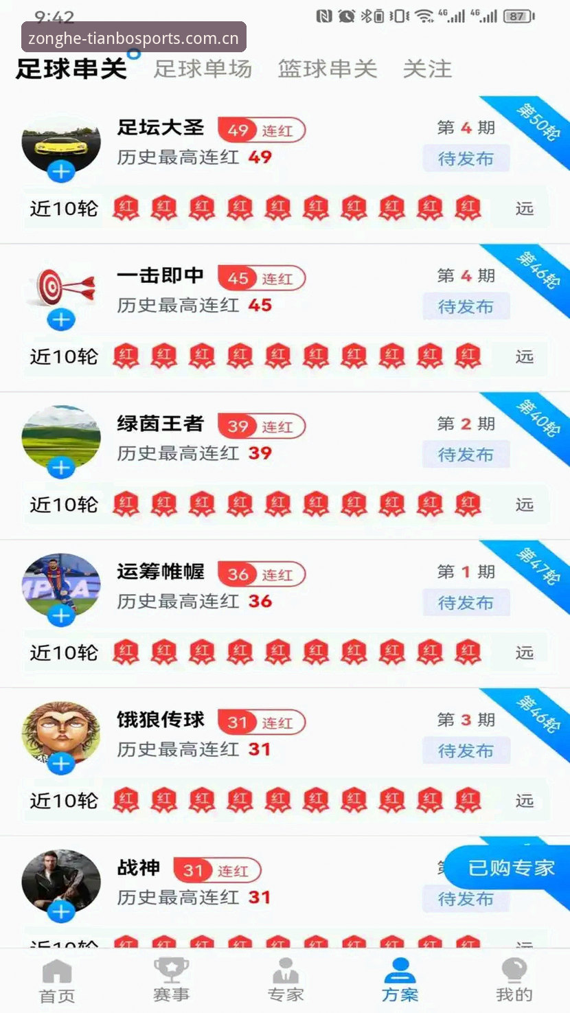 揭秘：天博体育软件安装教程安全吗？这五个真相你必须知道