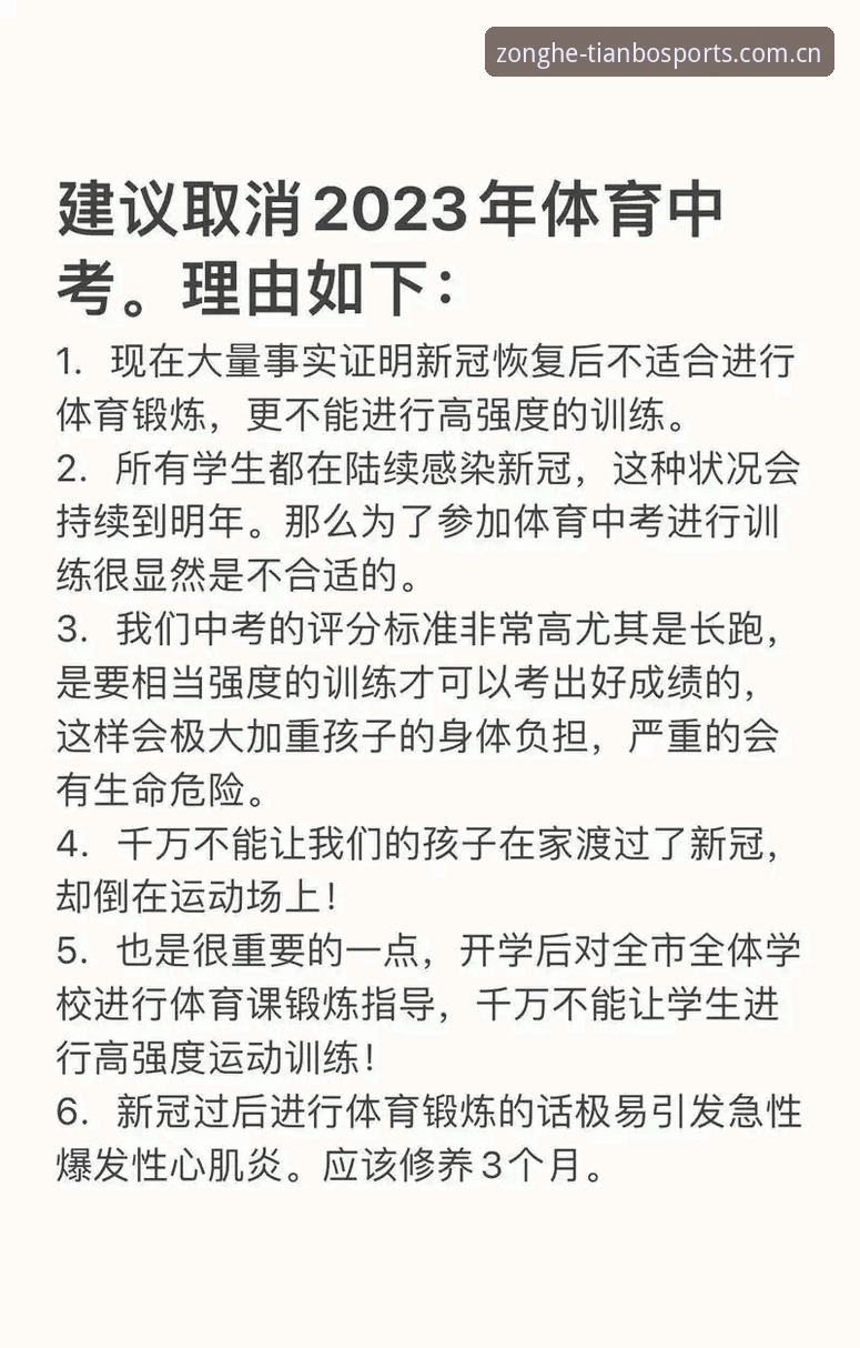 官方体育软件安装教程：PC客户端 vs 移动App，哪种更适合你？