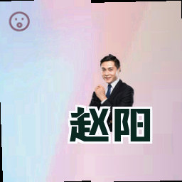 赵阳