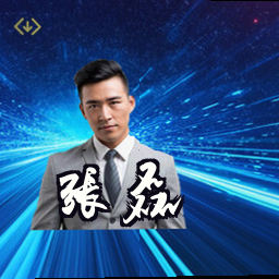 张磊
